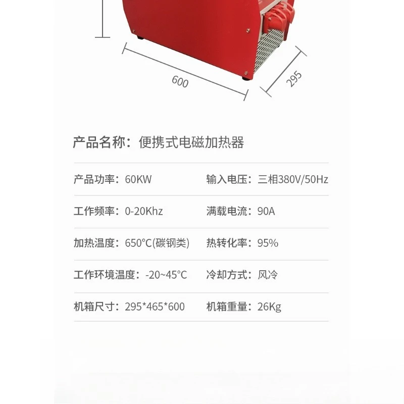 Electromagnetic induction heater coupling bearing motor disassembly and assembly gear maintenance heating machine