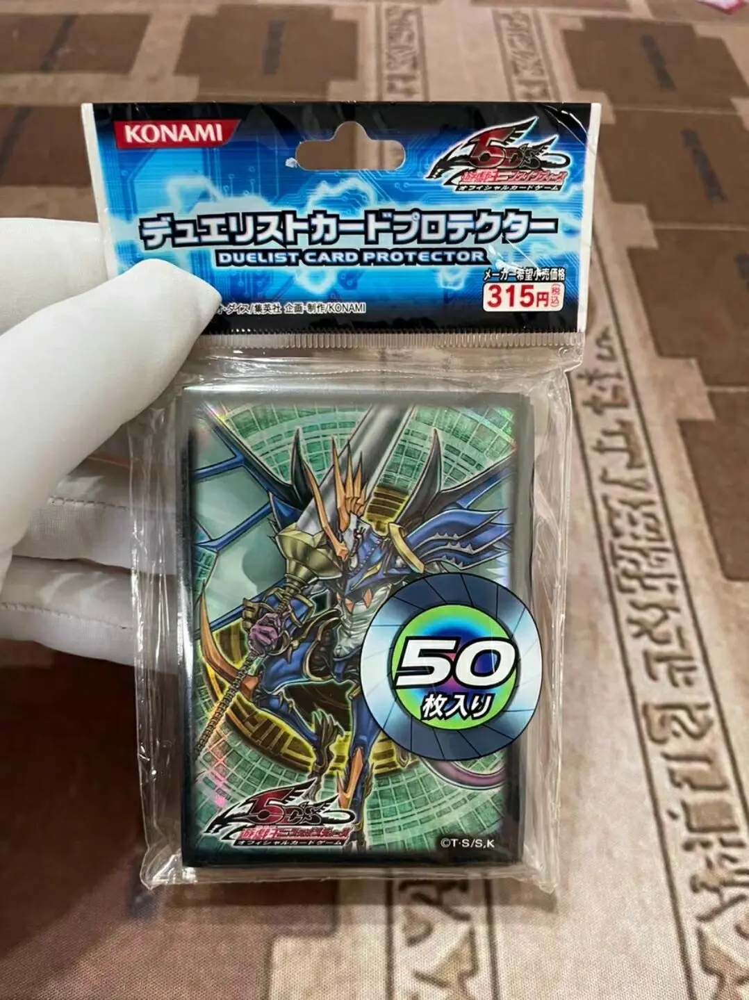 

50Pcs Yugioh Master Duel Monsters Dragon Knight Draco-Equiste Collection Official Sealed Card Protector Sleeves