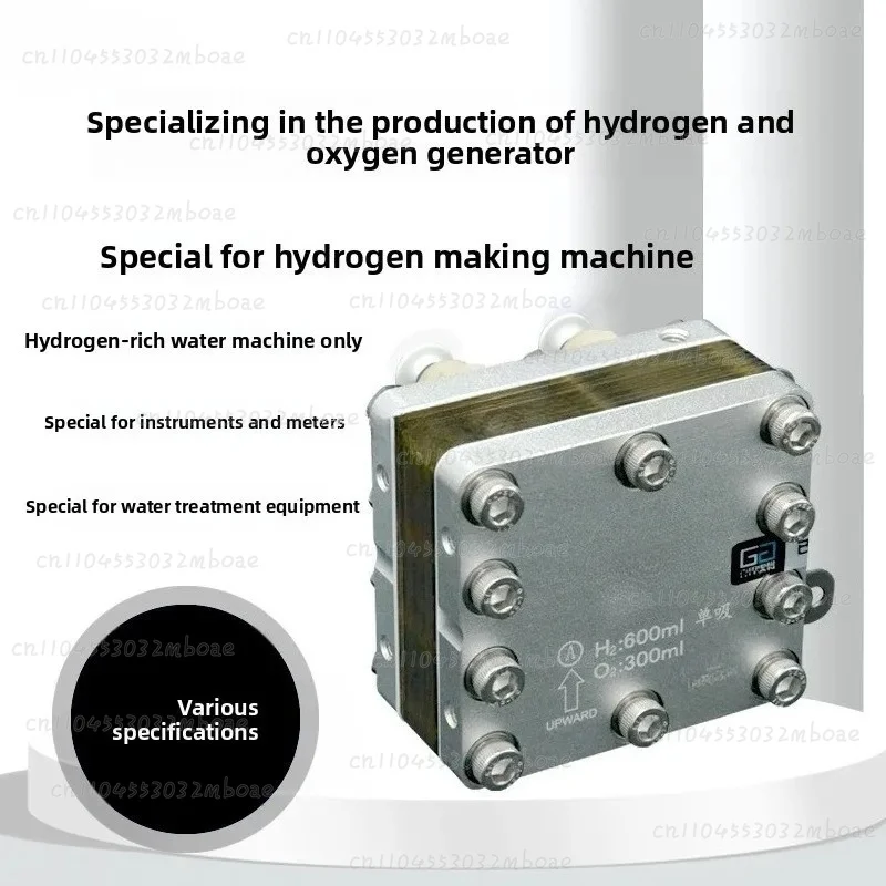 Multi-Specification 60-3000ml Electrolytic Cell Water Machine with Hydrogen Absorption Mechanism And Leak Detector
