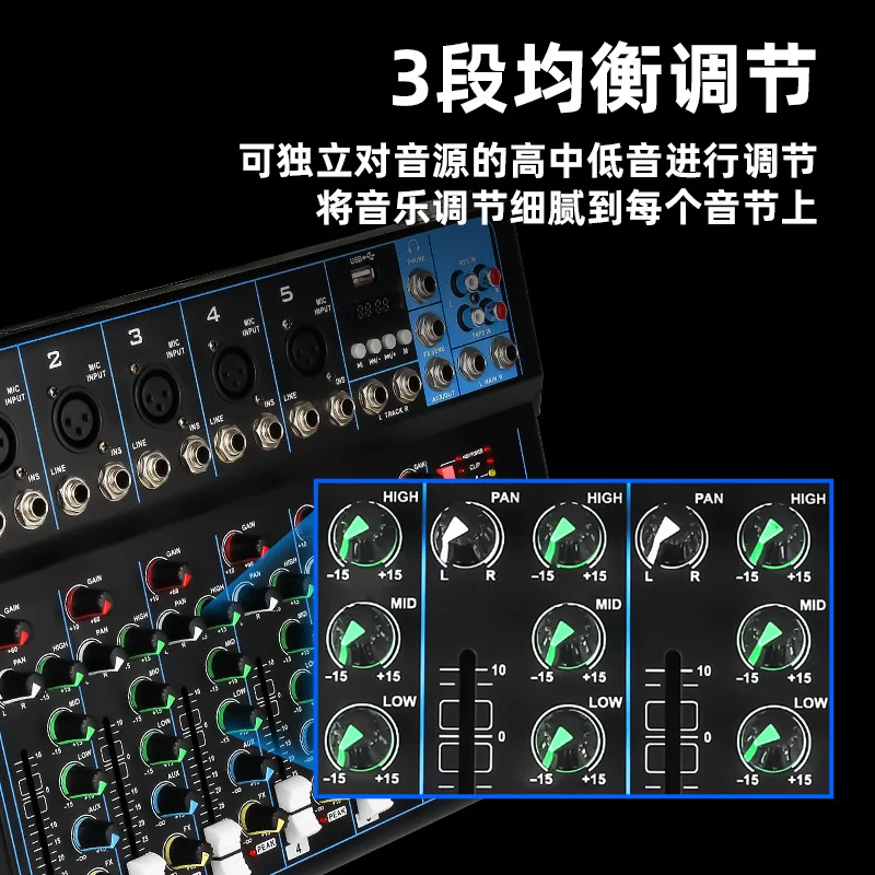 

F7Road Mixer Live streaming recording home stage tapeUSBBluetoothDJ mixerCross-border audio mixer