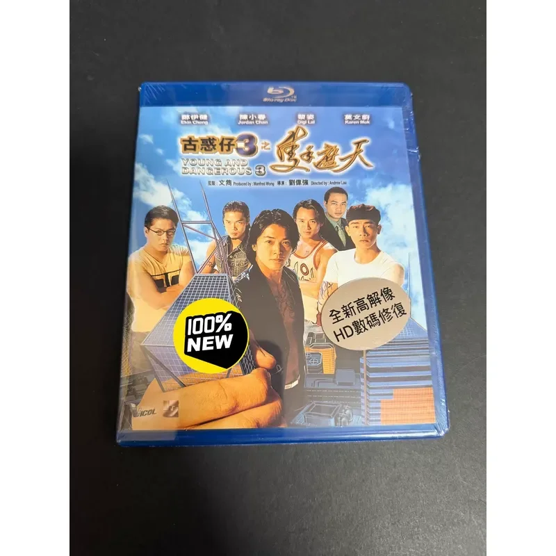 New High Definition Blu Ray Disc Player for Home Theater Entertainment System