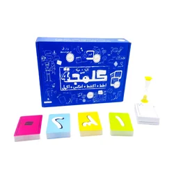 Game Kalamaja An interactive board game and Arabic card game perfect for holiday gifts, family gatherings or playing with friend