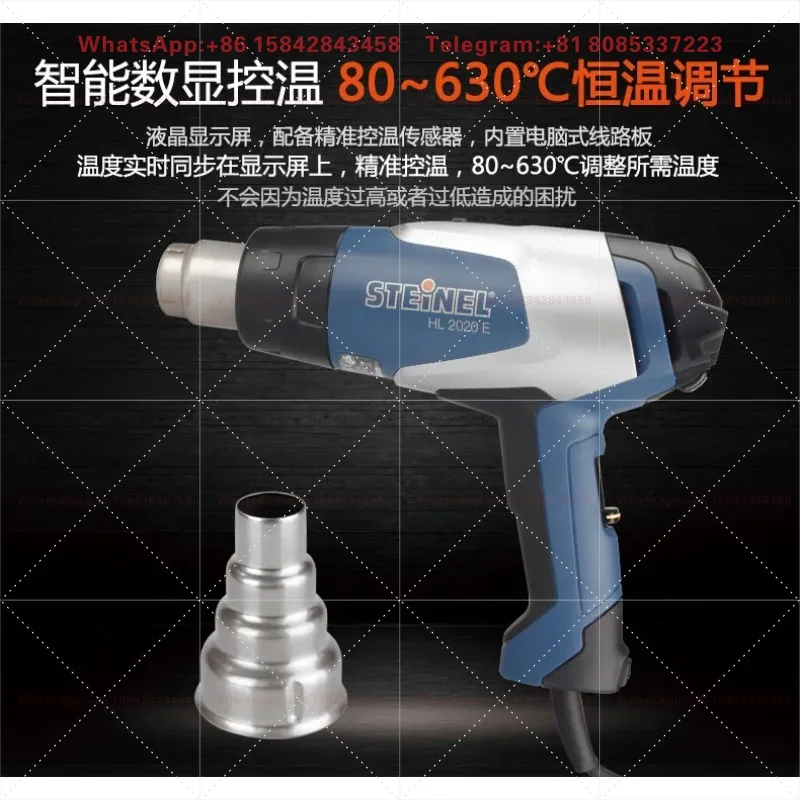 Plastic Drying Gun Mobile Phone Maintenance Digital Adjustable Temperature HL-2020E Hot Air Gun