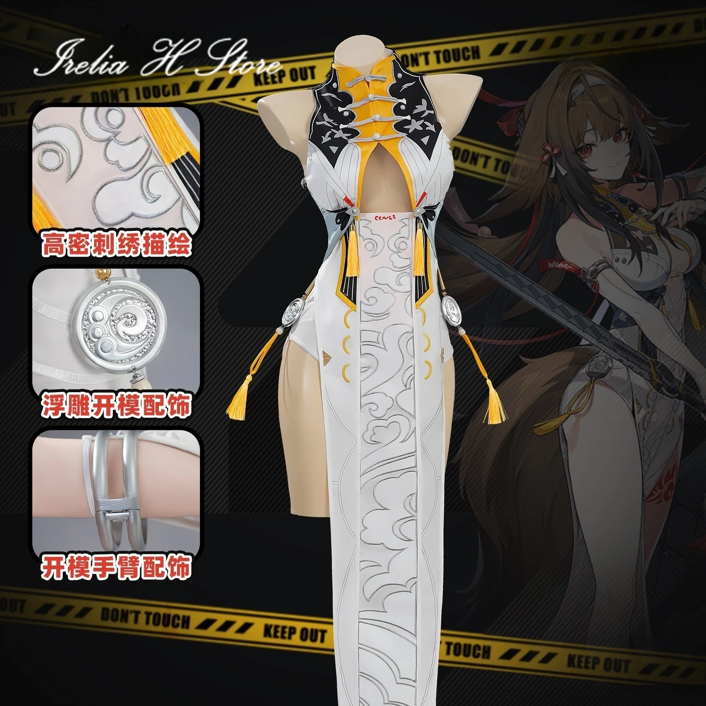 

Иллюзионный костюм Zenless Zone Zero Ye Shunguang для косплея, аниме AYe Shunguang, сексуальное платье, костюмы на Хэллоуин, ченги для женщин