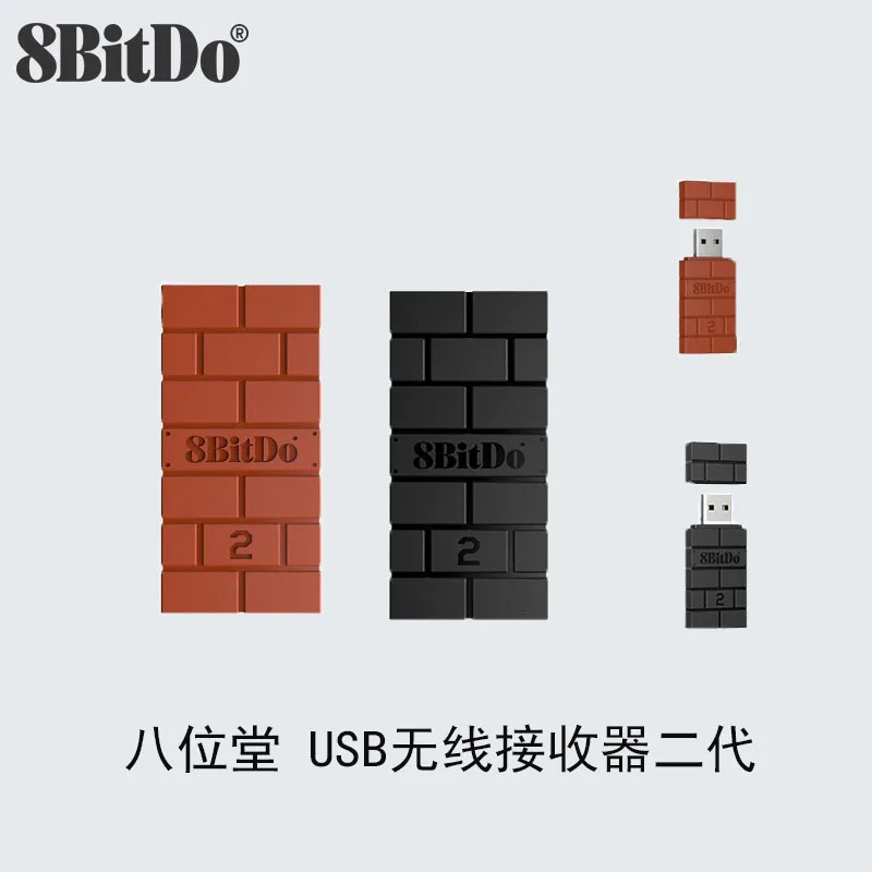 8bitDo USB Wireless Bluetooth Receiver Small Brick Controller Adapter PS5 Controller NS Host PC