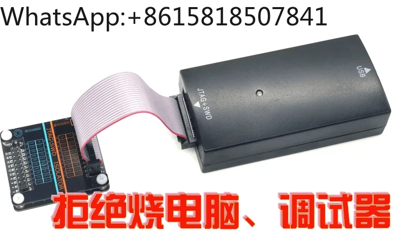 

JTAG isolator, support JLINK STLINK high voltage isolation, support SWD JTAG interface high speed