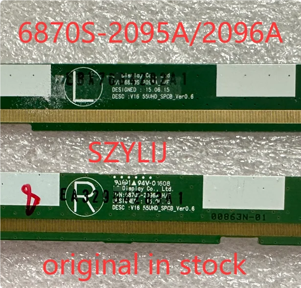 Original border strip 6870S-2095A 6870S-2096A one pair price