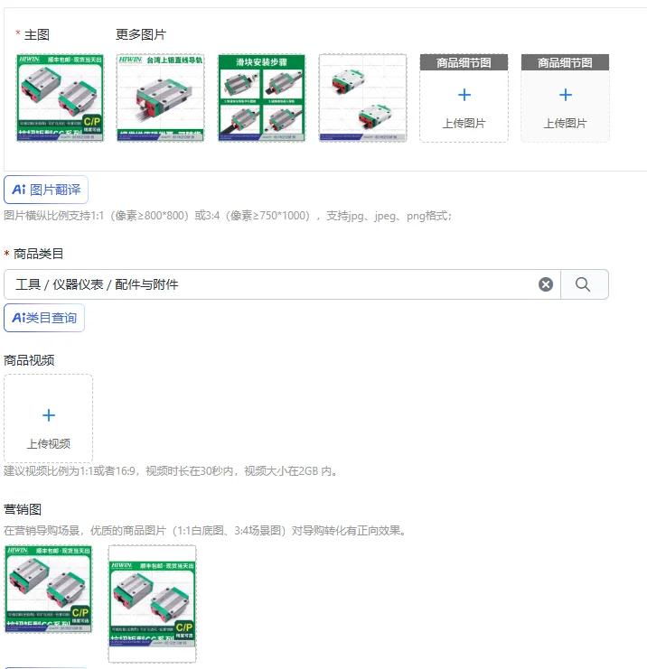 Линейная направляющая направляющая-каретка HIWIN Taiwan Shangyin с высокой защитой от пыли и торсионным моментом, стальной ремень CGHCGWCGR20253035CACC