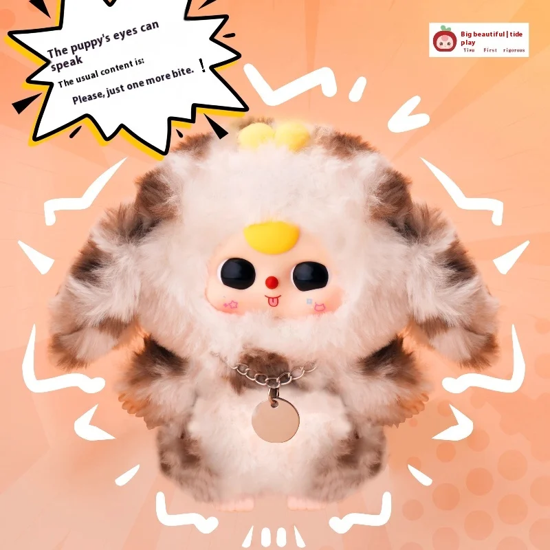 Nuova serie Cat Dog Scatola cieca Giocattolo alla moda Bambola Cartoon Anime Borsa Decorazione pendente Regalo di festival Scatola misteriosa Ornamento da tavolo