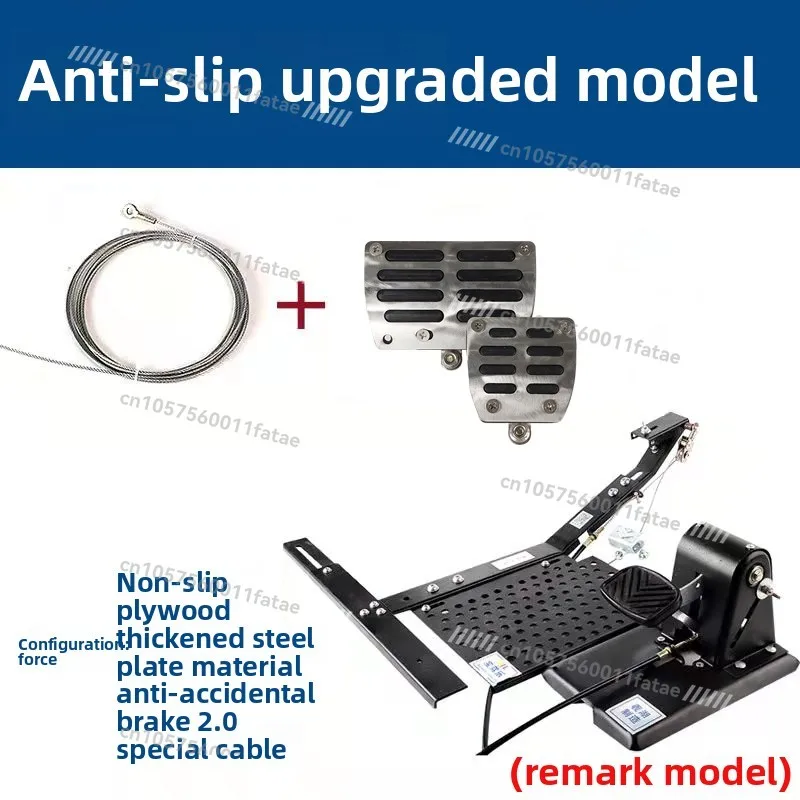 

Automobile Auxiliary Brake Device Household Non-punching Co-pilot Brake