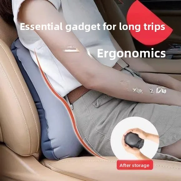 

Портативная надувная подушка для поддержки поясницы для путешествий на самолете и скоростных поездах, облегчающая боль в спине