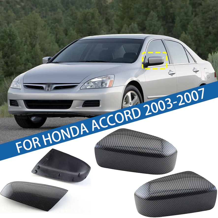 

Для Honda Accord 2003 2004 2005 2006 2007 углеродное волокно, наружное зеркало автомобиля, боковое крыло, крышка зеркала заднего вида, крышка