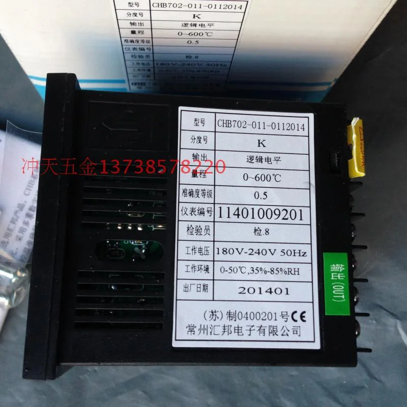 

CHB702 CHB702-011-0112014