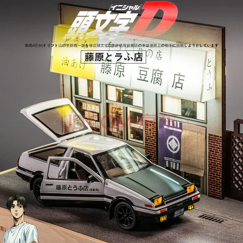 1:36 AE86 Alaşım Araba Modeli  - Model Kit Ae86 incelemesi ve fiyatı
