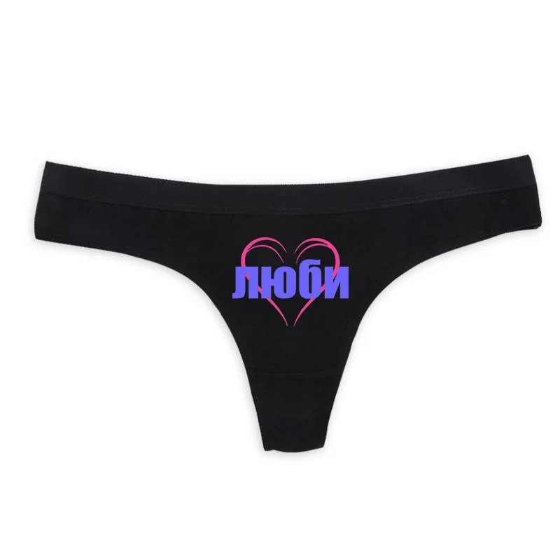 Fashion Funny Panties Women Underwear Cotton Thongs Panties Russian Words Patterned Thongs Female Underpants