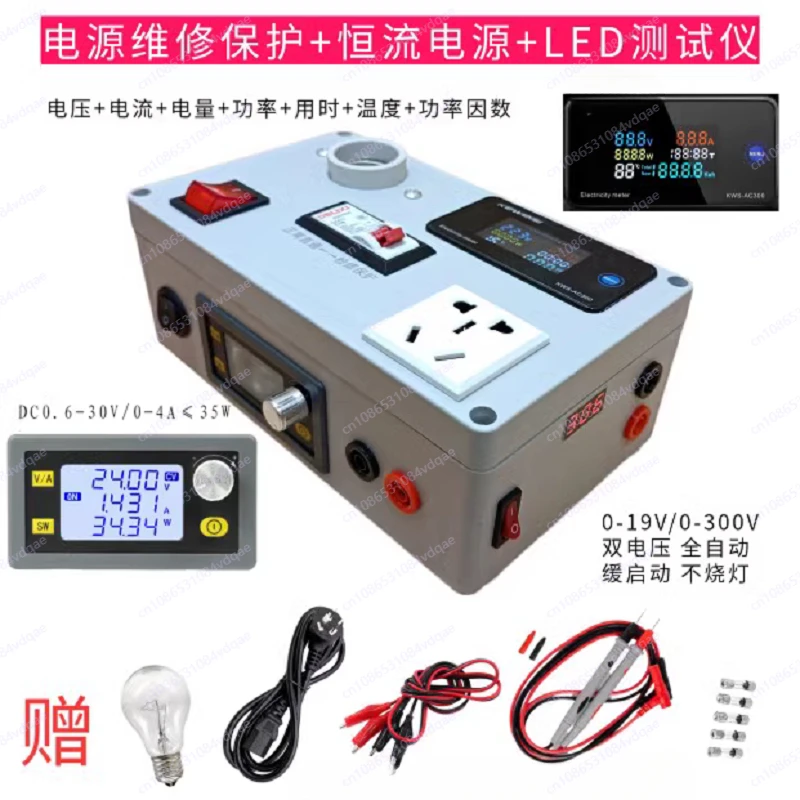 Switching power supply Circuit maintenance Protection socket LED strip test Household appliance maintenance Anti-short circuit