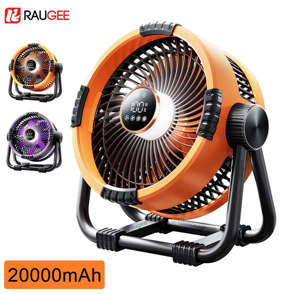 

Портативный электрический вентилятор 20000 мАч для кемпинга, беспроводной потолочный вентилятор для палатки, перезаряжаемый циркулятор воздуха с LED-подсветкой и пультом ДУ