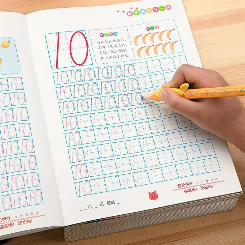 32 Pages / Book of Children's Addition and Subtraction Learning Math Students Handwriting Preschool Mathematics Exercise Books