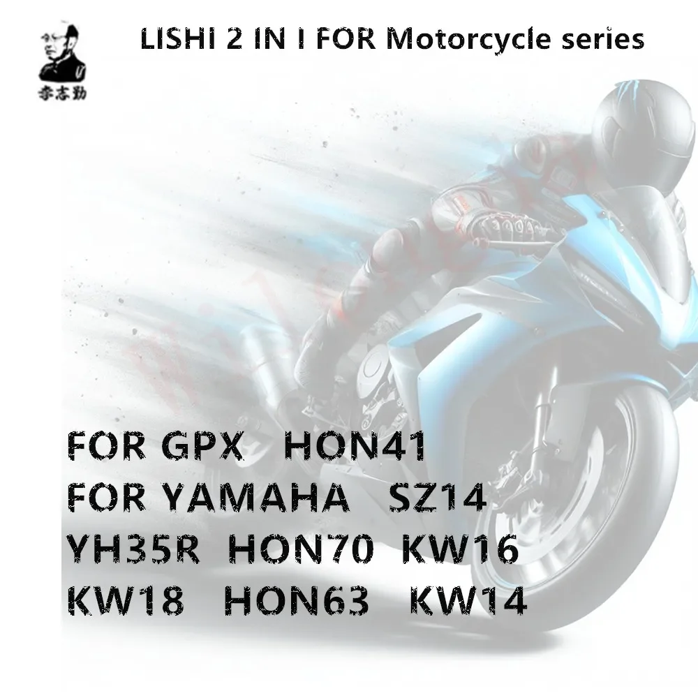 

LISHI 2 IN I FOR Motorcycle series KW14 KW16 KW18 GPX HON41 FOR YAMAHA YH35R YH35 HON70 HON63 SZ14