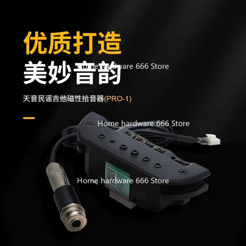Tianyin Folk Guitar Pickup T902T903R2 Plus Vibration Sound Hole Wireless Loudspeaker Playing Board Performance Free Opening
