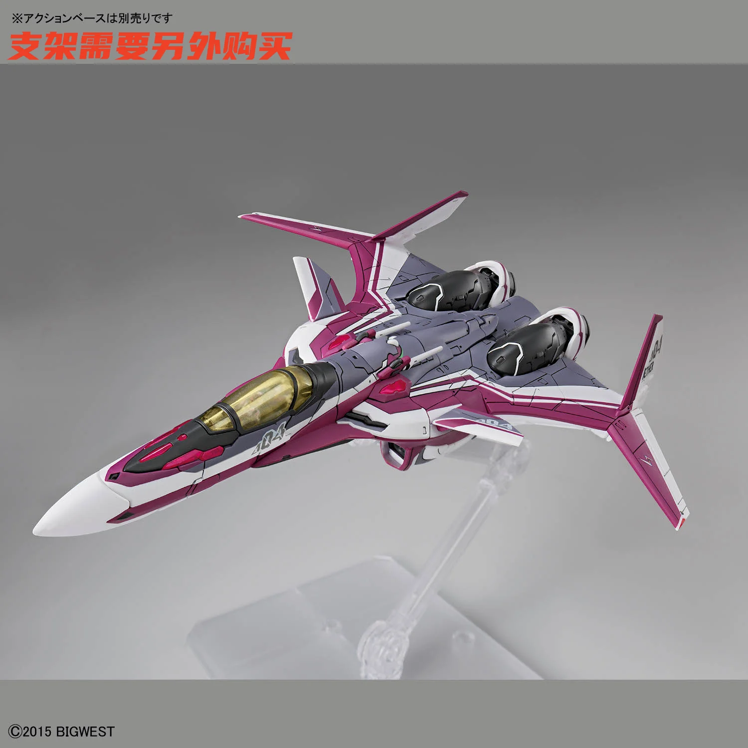 بانداي HG 1/100 VF-31C عمل الشكل ميراج فارينا جينيوس استخدام أنيمي جاندام البدلة المتنقلة لعب للأولاد