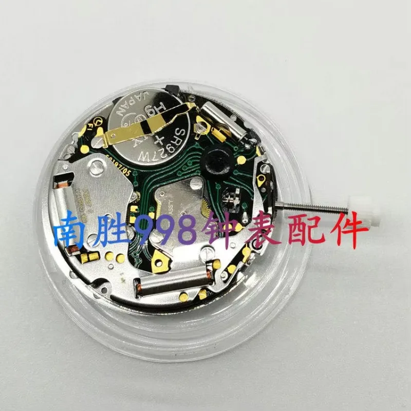 ISA 8171 Quartz Watch Movement Replaces 8161 Movement 4-pin/5-pin/6-pin