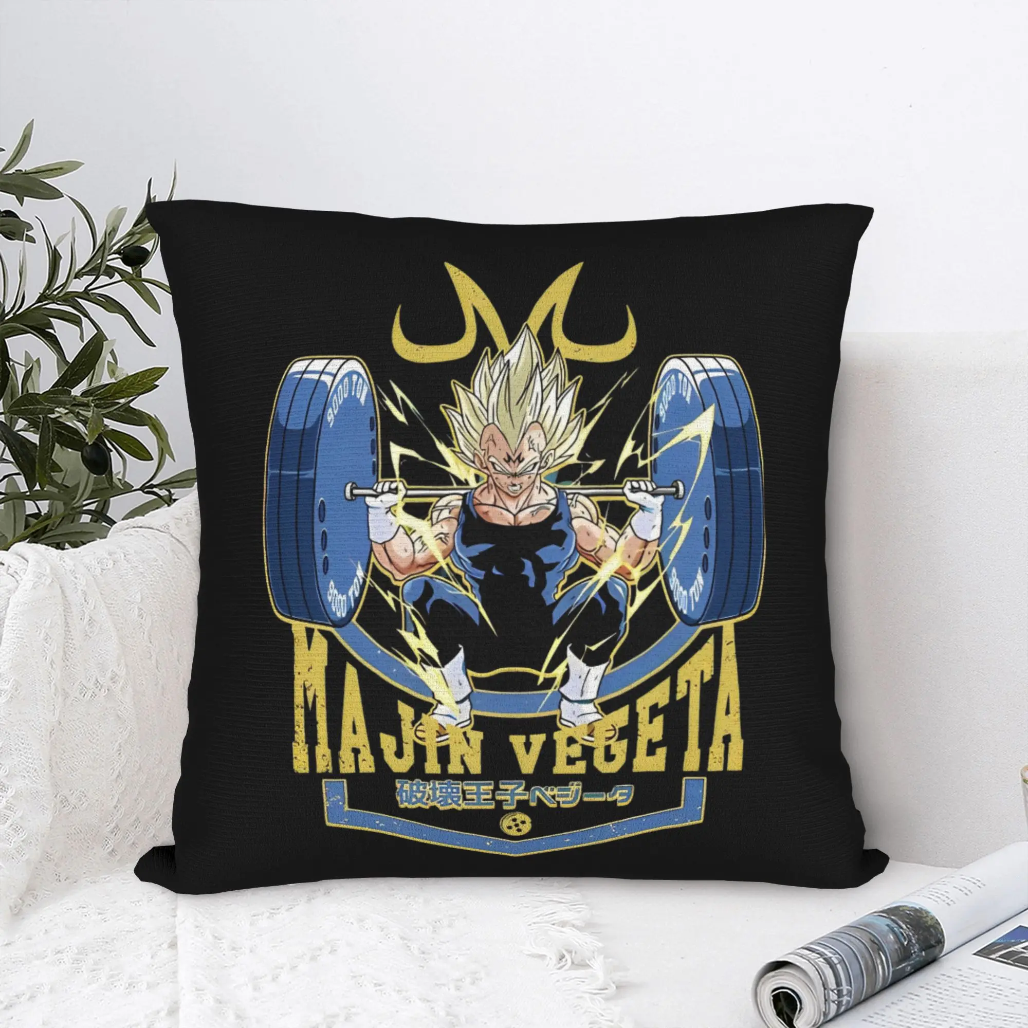 Dbz Vegeta Throw Pi…