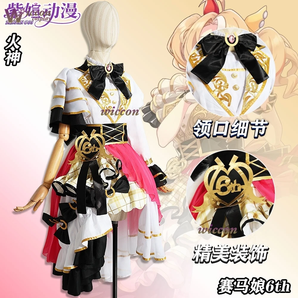 Umamusume Pretty Derby 6th ETK - Anime Cosplay Events incelemesi ve fiyatı