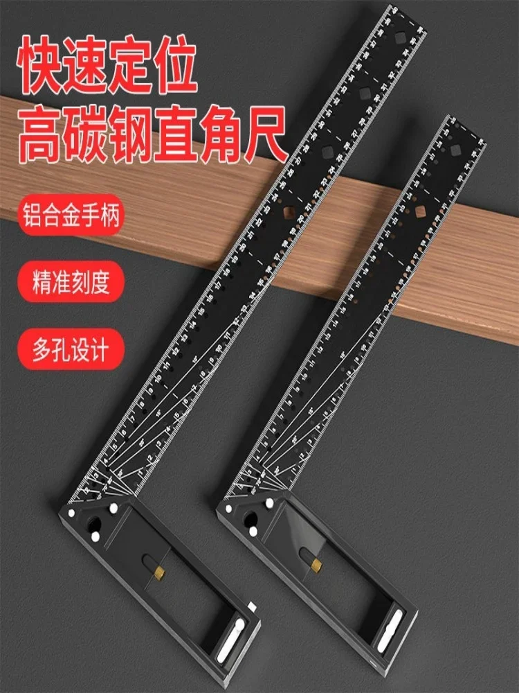 

Multifunctional square 90 degree square for woodworking 45 high precision industrial positioning marking thickening Angle ruler