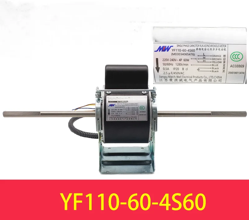 

New air conditioning motor YF110-55-4S8 fan YF110-60-4S60 motor YF110-67-4S YF110-67-4S8