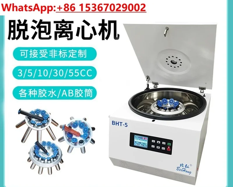 BHT-5 Desktop Large…