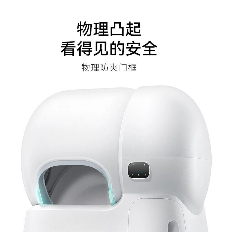 Smart cat toilet automatic cat litter box oversized version 2.0 automatic sand replenishment one-click cleaning