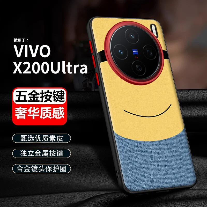 

For Vivo X200s X200 Ultra Case Metal Alloy Camera Frame Protection Independent Buttons Vegan Leather X200 Pro Ultra Case Cover