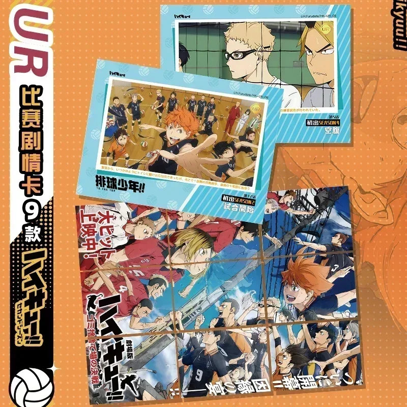 Haikyuu Cards Hinata Shoyo Kageyama Tobio Tsukishima Hotaru Anime Character Collection Cards Toys Gifts