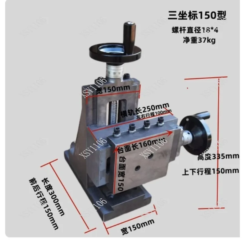 3-Axis 75-Type Vertical Slide Dovetail Carriage Drilling Milling Machine Workbench Fit