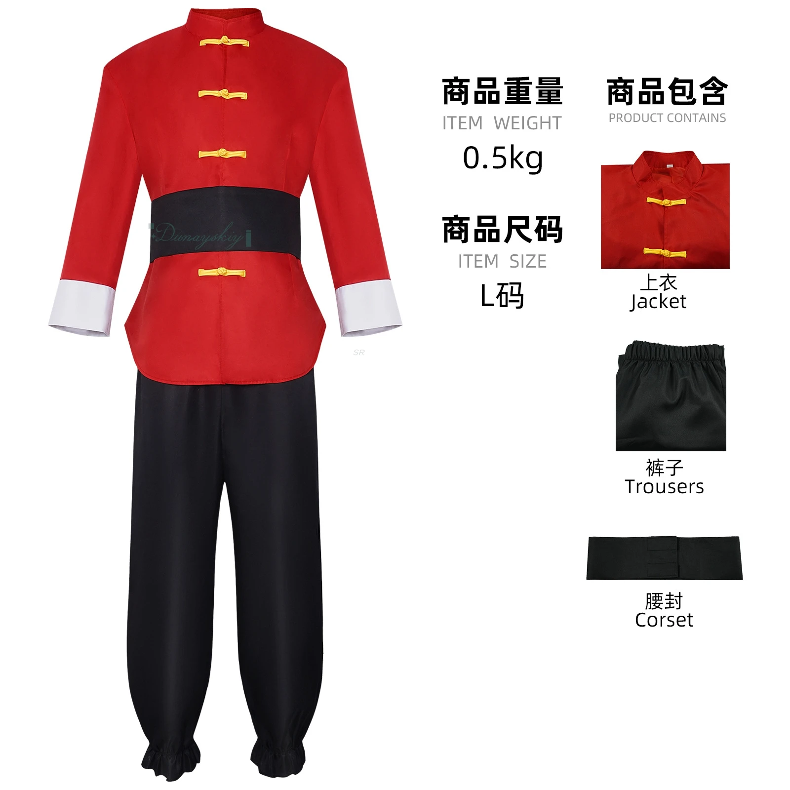 Ranma Akane Chinesischen Stil Rote Uniform Cosplay Kostüm Anime Ranma 1/2 Männer Frauen Halloween Karneval Partei Rolle Spielen