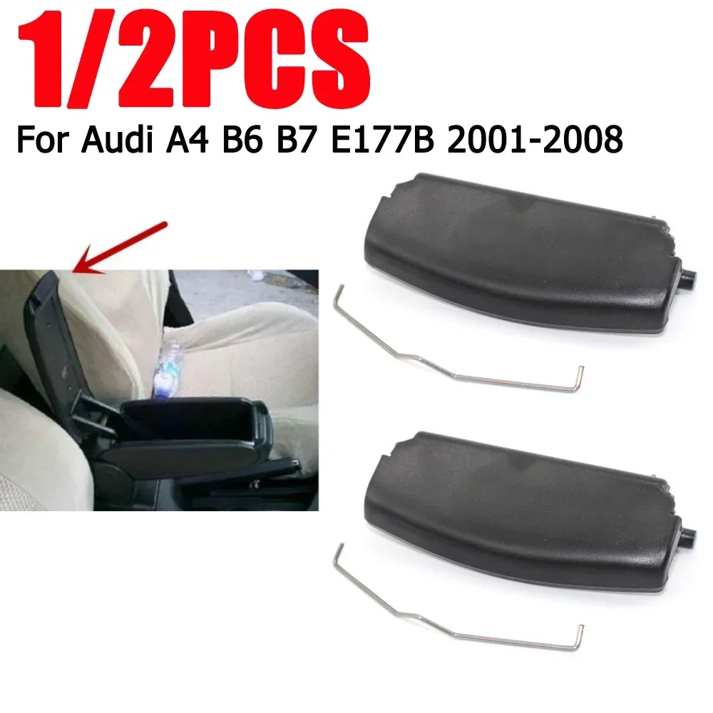 

Черная крышка-заглушка для подлокотника Audi A4 B6 B7 2001-2008, мини-фиксатор для центральной консоли автомобиля