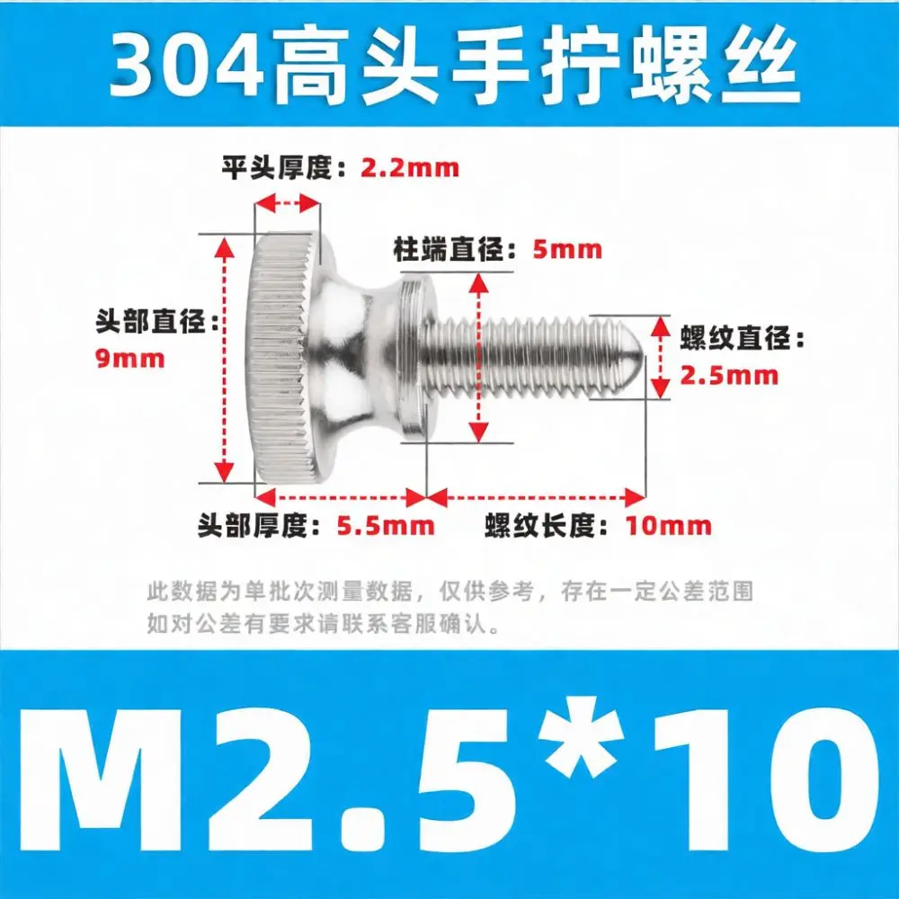 High Quality Thumb Screw Stainless Steel 304 Knurled High Head Step Bolt Fasteners For For Guirui Device Repairs