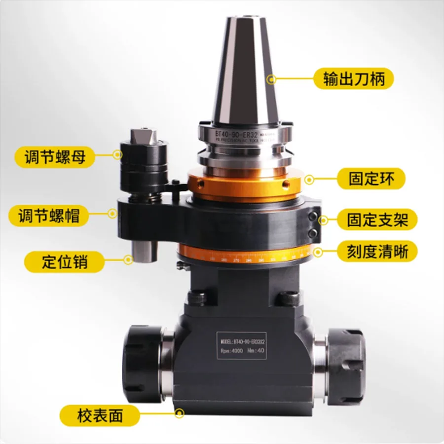 New double headed steel shell BT40-90 degree angle end side milling cutter handle BT50-90-ER25 32 right angle milling head
