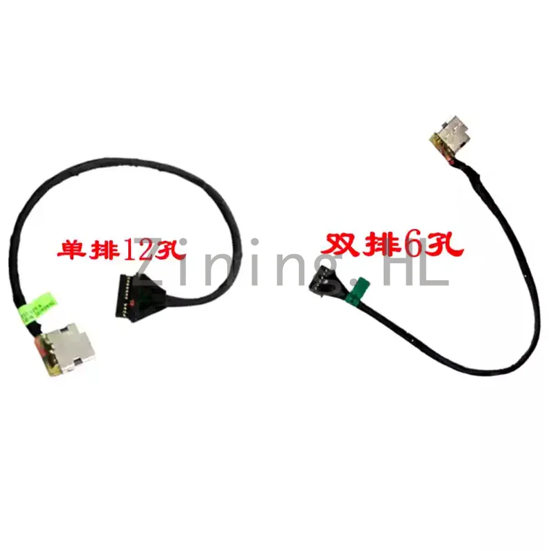 Suitable for HP Omen 4/5 TPN-Q211 15-DC power interface power head DC charging port