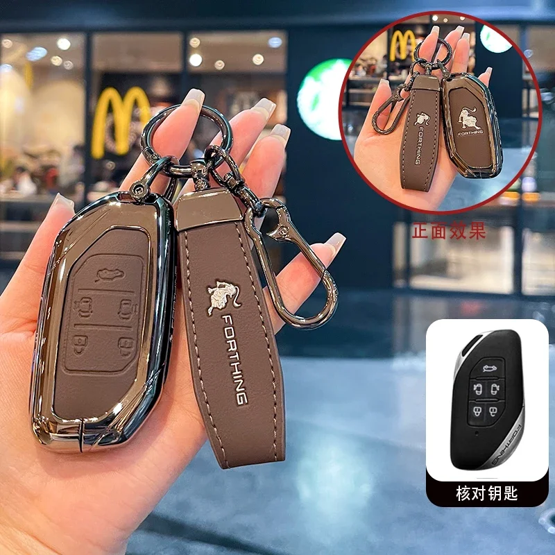Car Zinc Alloy Leather Key Case Cover Holder Chain For DFSK Dongfeng Forthing Fengxing T5 EVO Fashion Styling Remote Key Shell