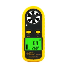 AR816 Plus anemómetro de velocidad del viento portátil, Digital, LCD, medidor de velocidad del viento de mano, probador de velocidad del aire, Detector de velocidad del viento, retroiluminación