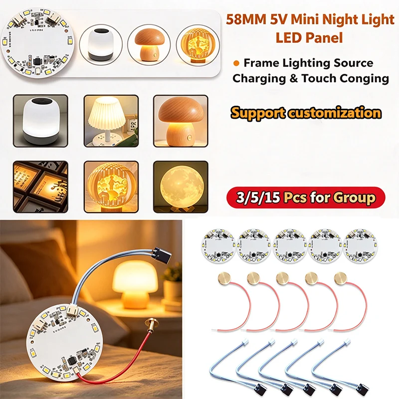 3/5/15PCS 5V 58MM LED Dimmable Control Board PH2.0, Type C Female Connector with Terminal Wires, No Soldering DIY Wood Carving