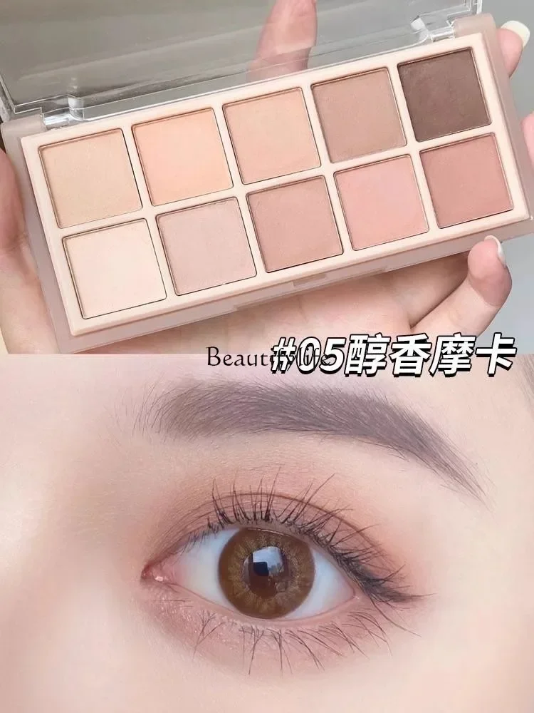 Ten Color Eyeshadow Palette Low Saturation Earth Color Matte Shimmer Complexion Improvement Eye Shadow