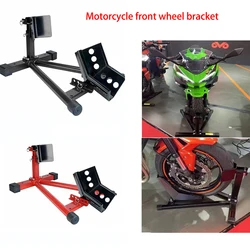 Motorcycle Front Wheel Support Frame Motorcycle Treadboard Cushion Support Frame Tire Repairing  Stand Tool