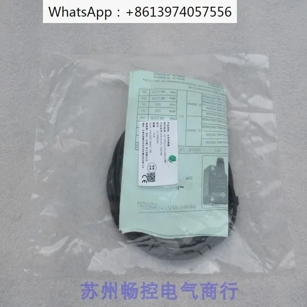 

The new sensor OS10-AKL150CN6