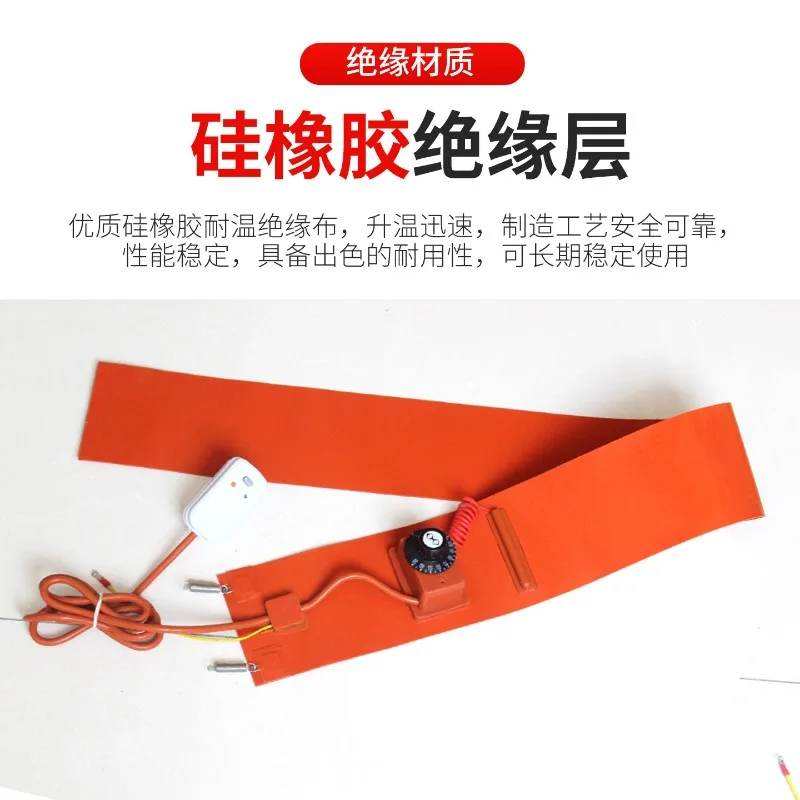 

Электрический нагревательный пояс для газовых баллонов (10/15/50 кг), силиконовый, вспомогательный, для подогрева сжиженного газа