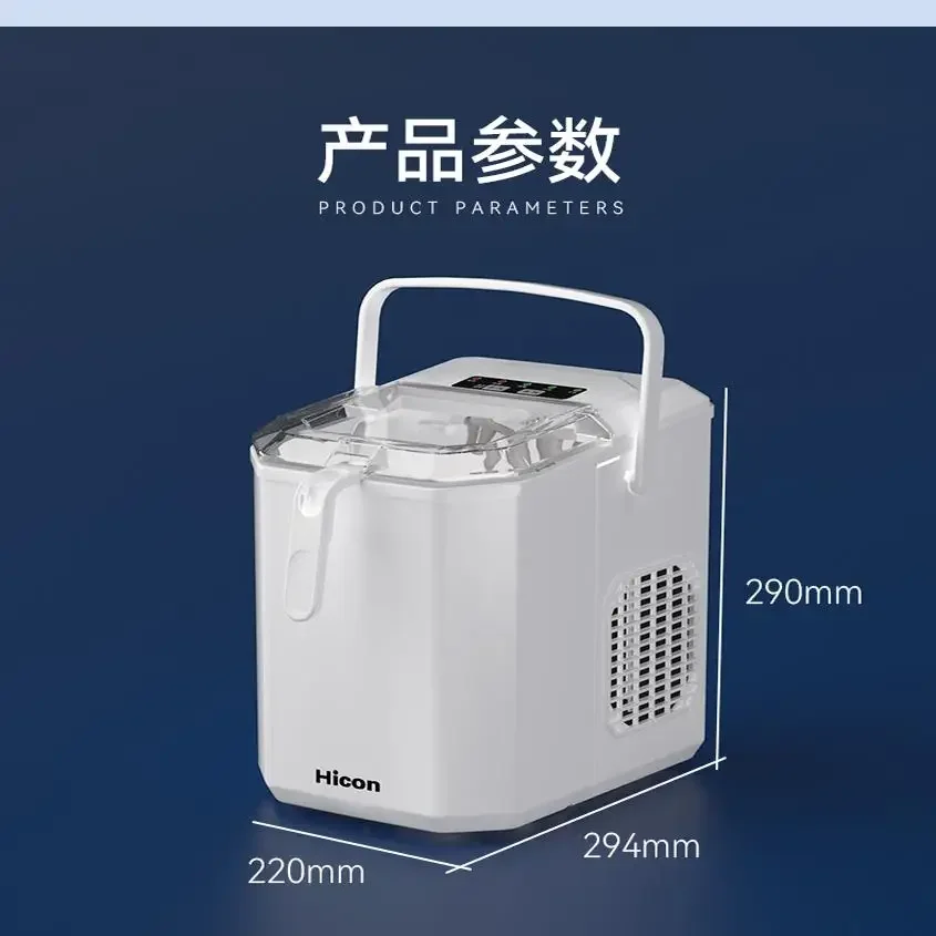 220V Automatic Small Power Ice Machine for Home Use 15KG Bedroom Ice Maker for Students