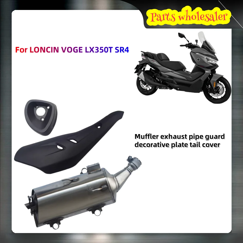 

For LONCIN VOGE LX350T SR4 Motorcycle Muffler Exhaust Pipe Guard Trim Plate Tail Cover For LONCIN VOGE LX350T SR4