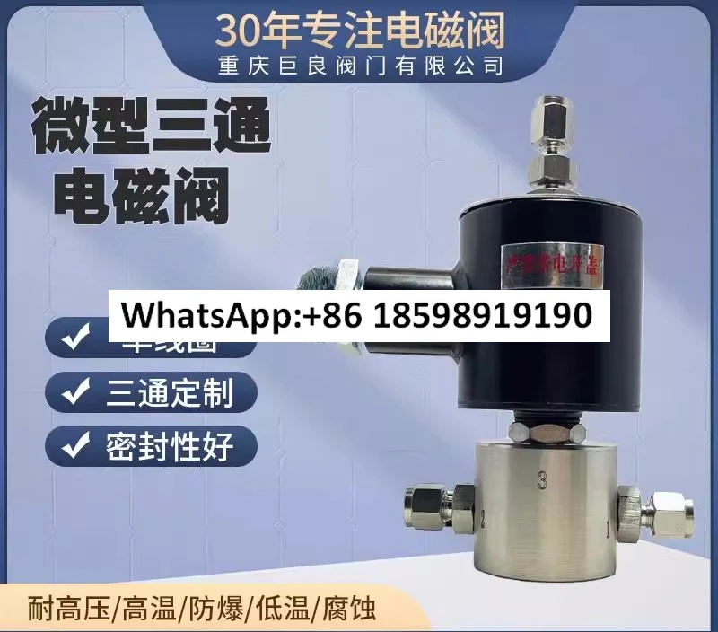 0.6MPA DN6 Anti-Ord… - image